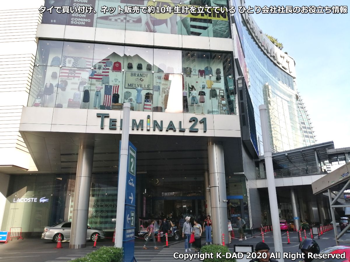f:id:K-DAD:20200505001238j:plain