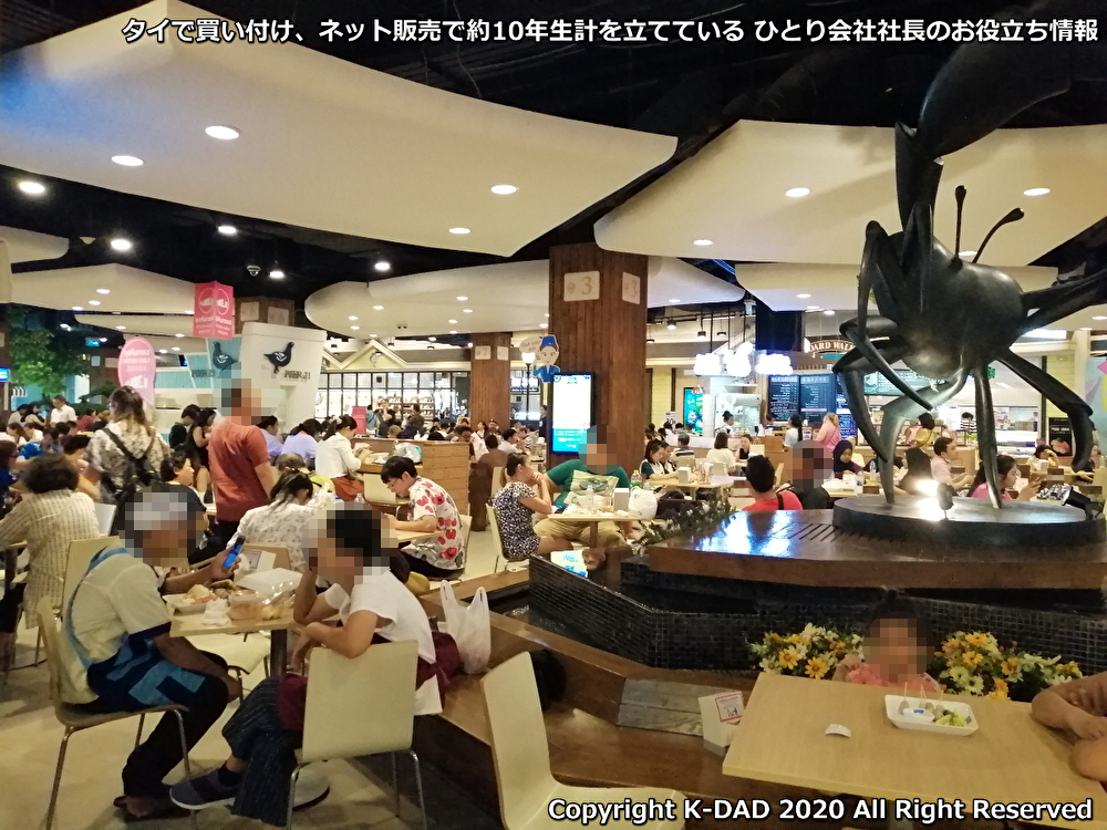 f:id:K-DAD:20200505001704j:plain