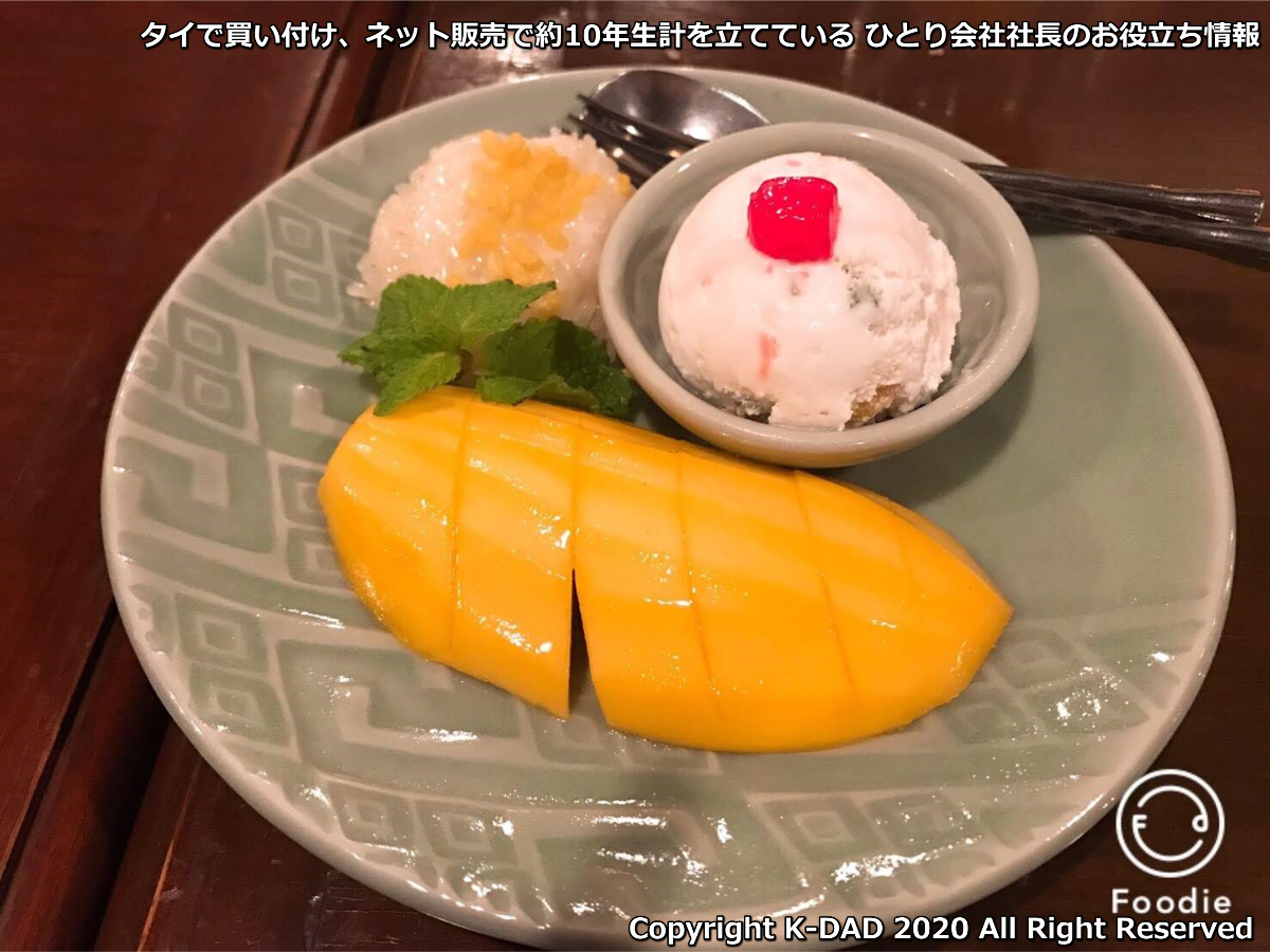 f:id:K-DAD:20200505003417j:plain