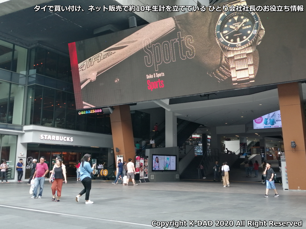 f:id:K-DAD:20200516120655j:plain