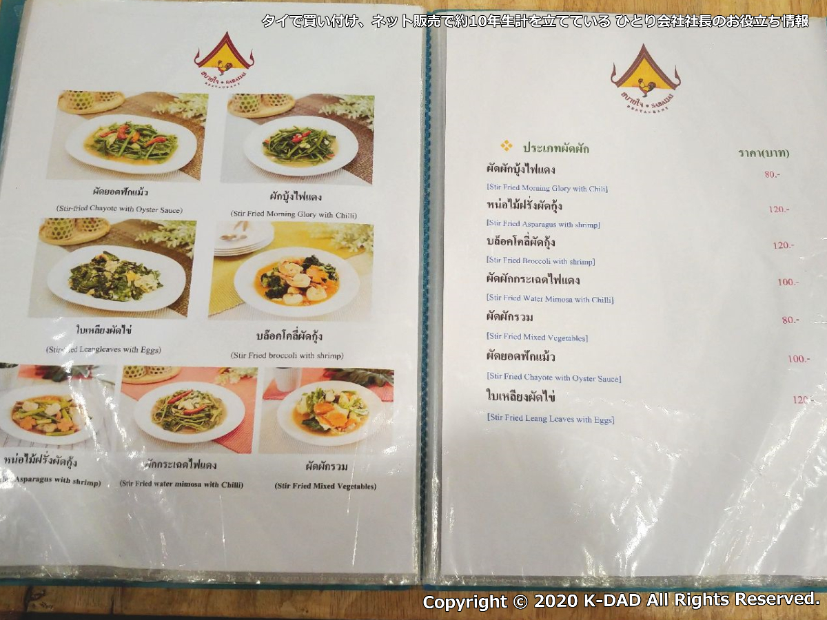f:id:K-DAD:20200526074555j:plain