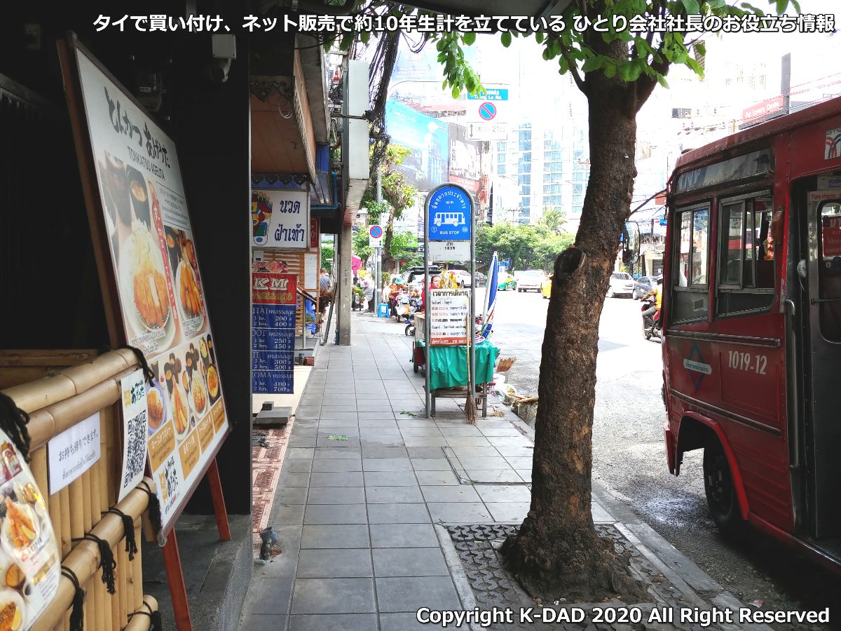 f:id:K-DAD:20200529060532j:plain