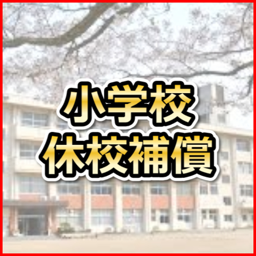 f:id:K-DAD:20200607174311j:plain