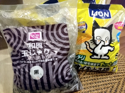 f:id:K-HAT:20190430234856j:plain