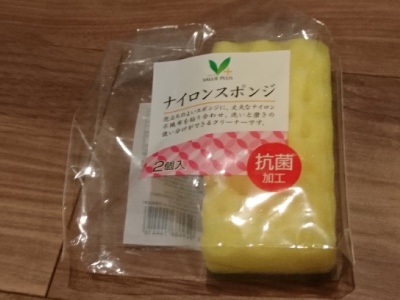 f:id:K-HAT:20190506204748j:plain