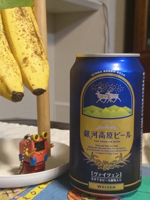 f:id:K-HAT:20190614233952j:plain