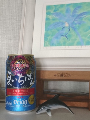 f:id:K-HAT:20190721234429j:plain