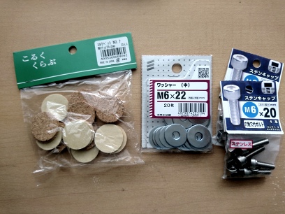 f:id:K-HAT:20190804223133j:plain
