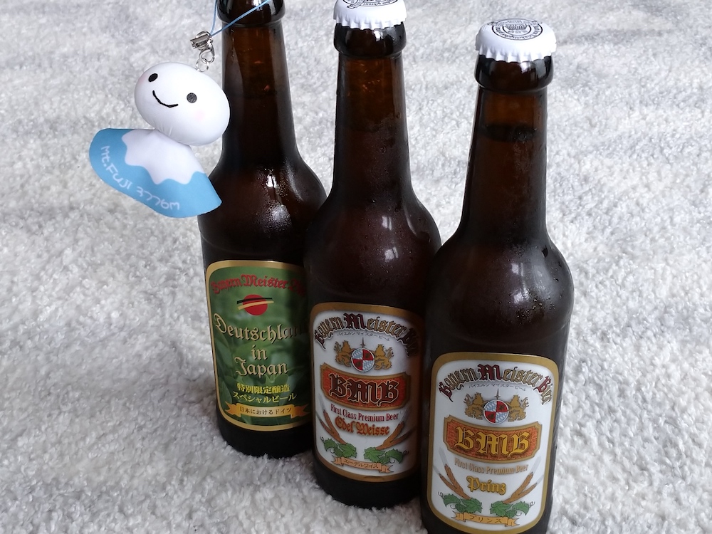 バイエルンマイスタービール 芳しき危険な黄金色