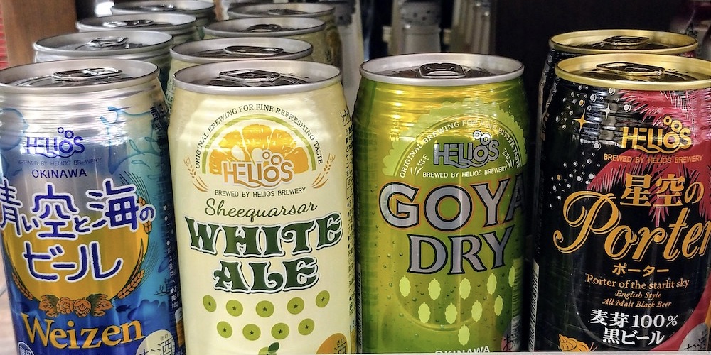 ヘリオス酒造 芳しき危険な黄金色