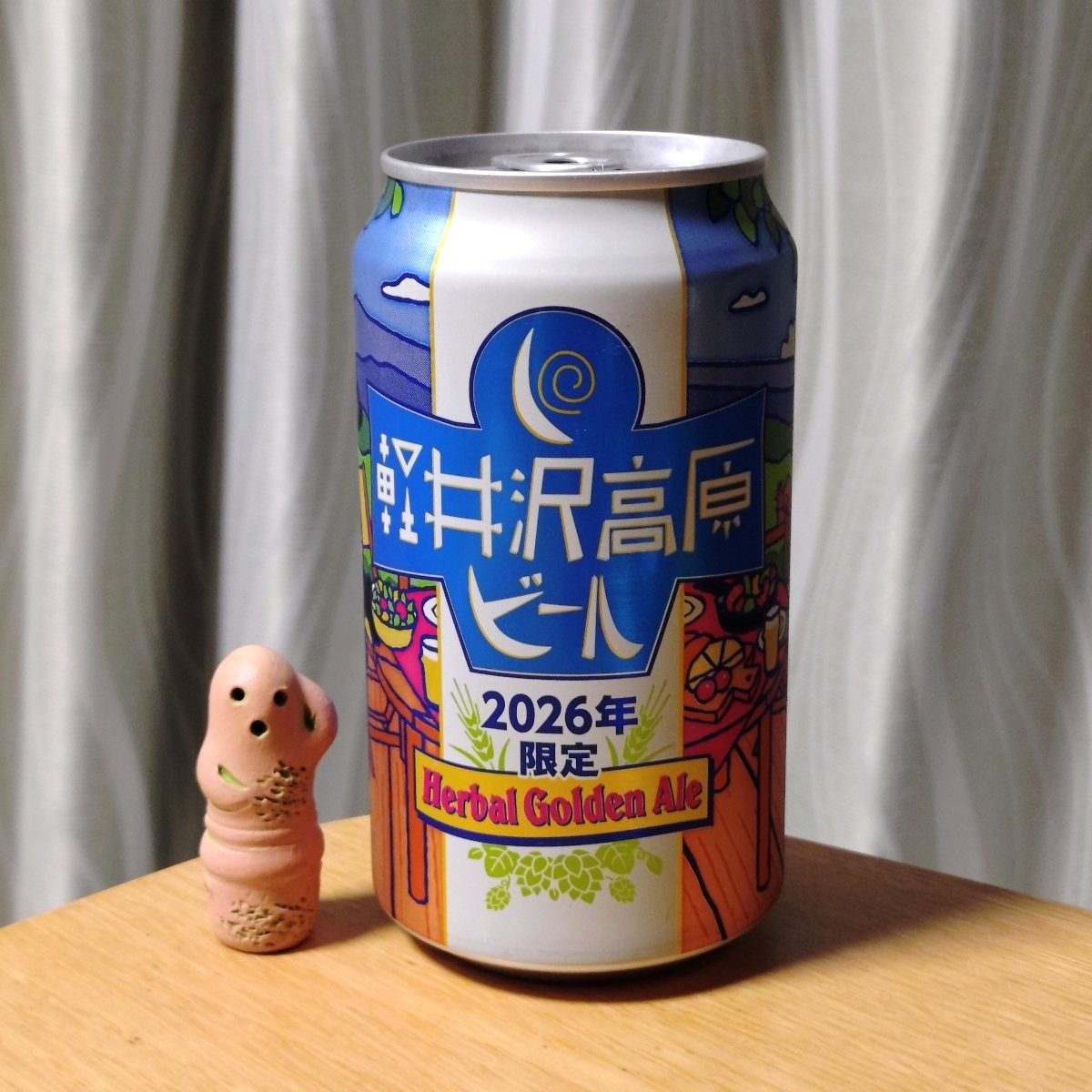 ヤッホーブルーイング - 軽井沢高原ビール 2026年限定 Herbal Golden