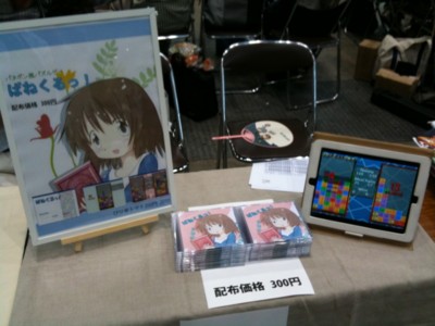 f:id:K-Kai:20100814092423j:image