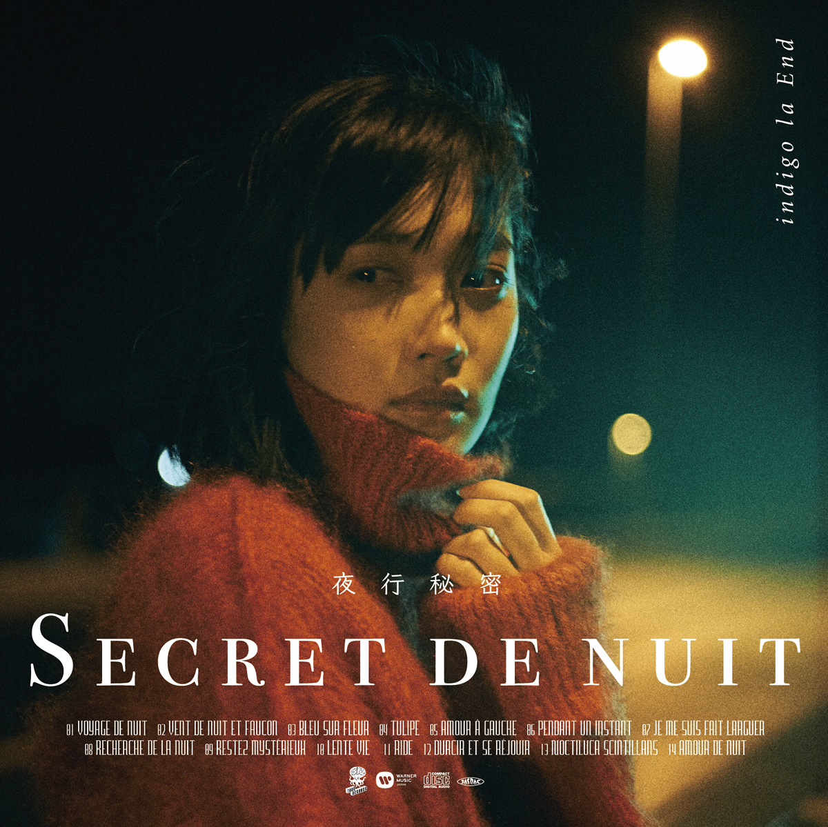 音楽・感想】indigo la End ⑩ 夜行秘密 - 音楽とお酒をこよなく愛する