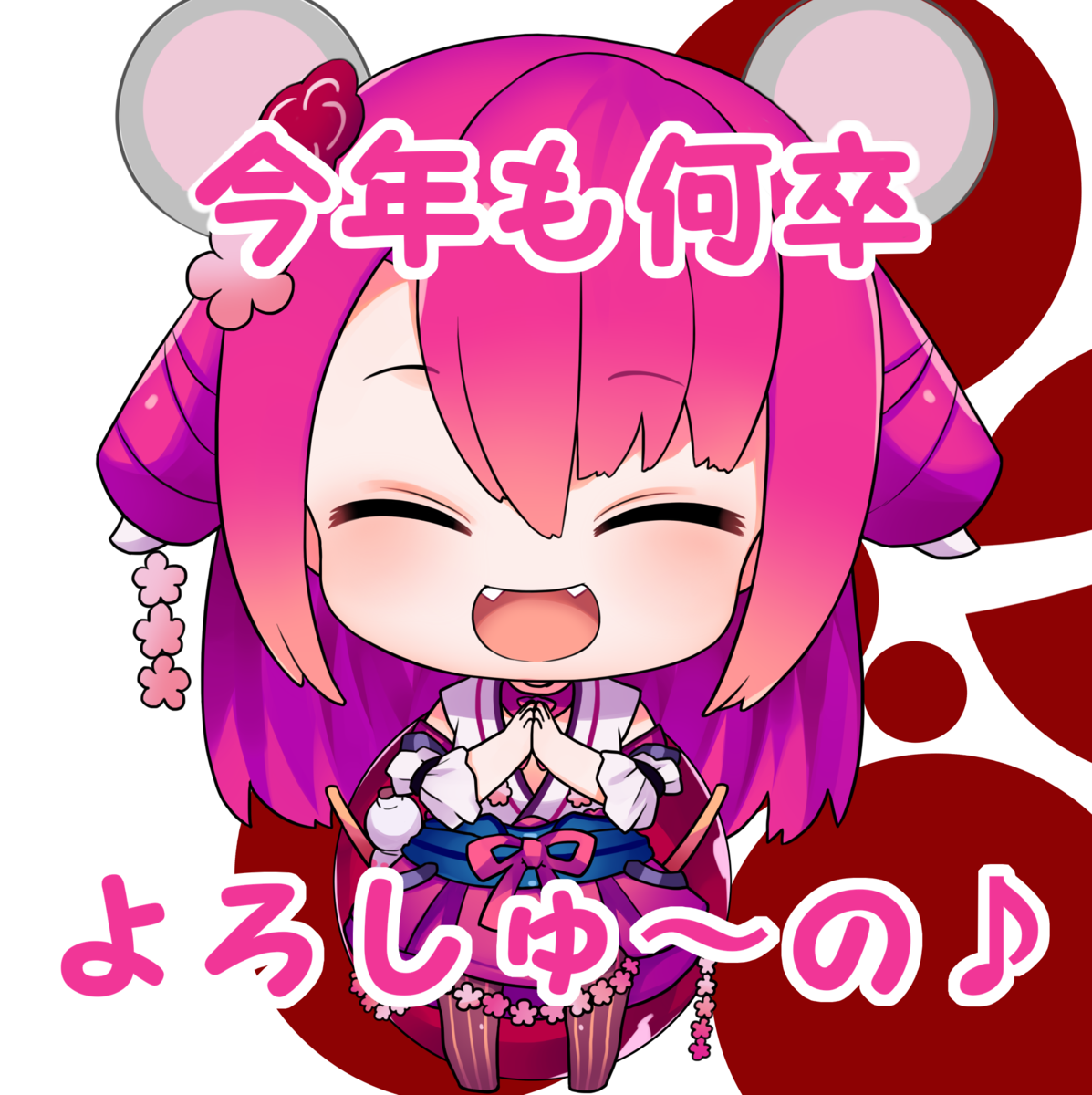 f:id:K-Sasara:20200101203030p:plain f:id:K-Sasara:20200101203030p:plain
