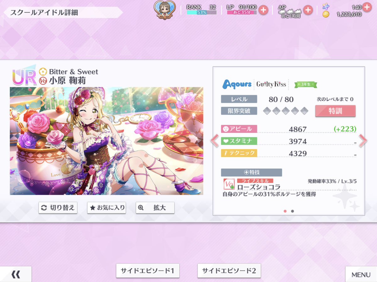 f:id:K-block:20191030224048p:plain