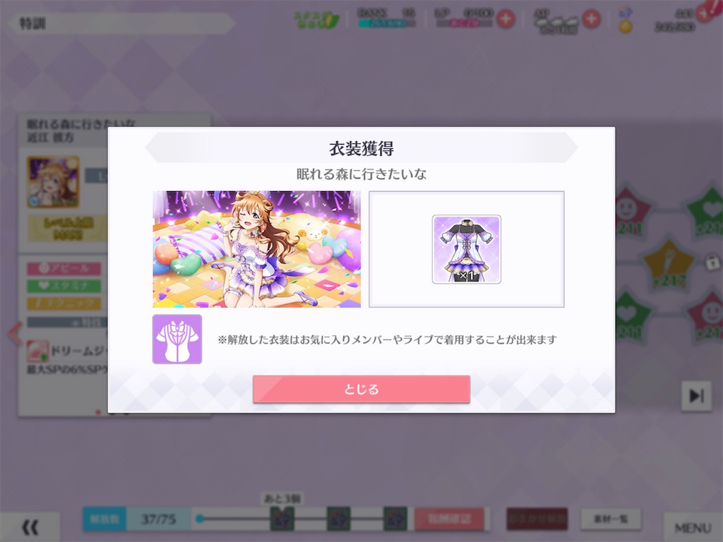 f:id:K-block:20191030233519j:image