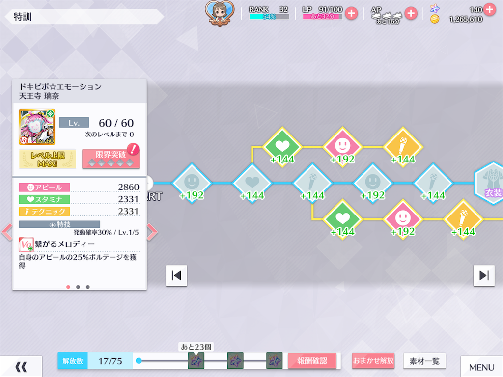 f:id:K-block:20191030234348p:image