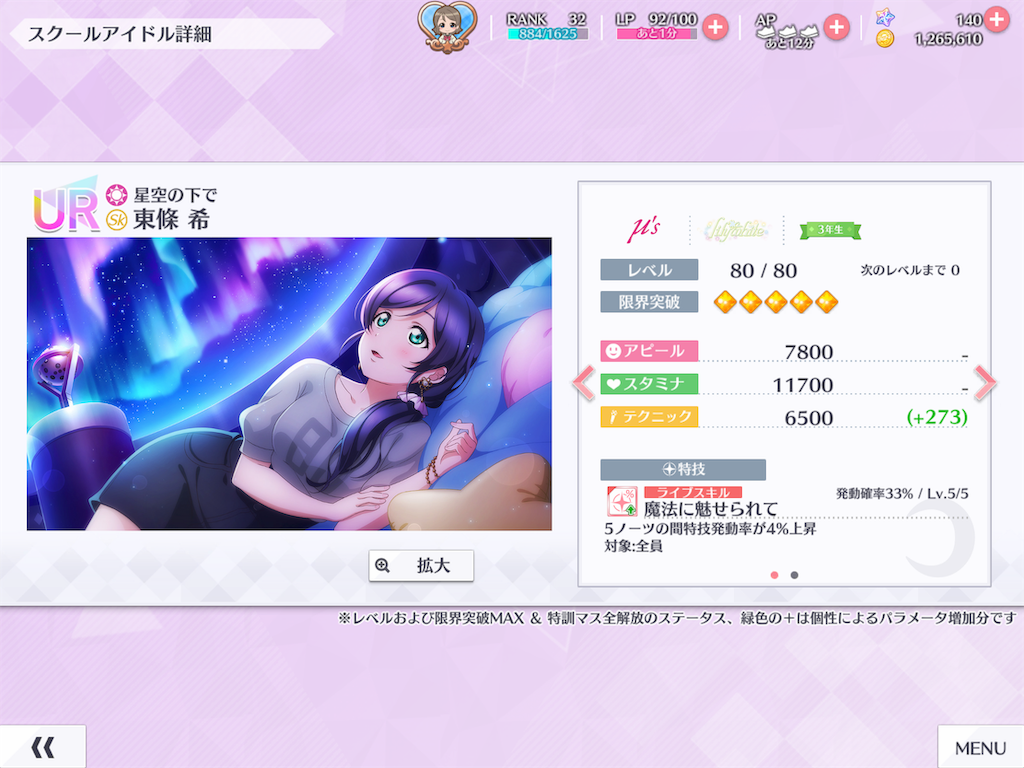 f:id:K-block:20191030234754p:image