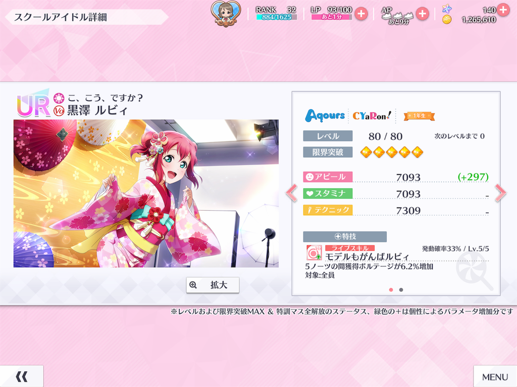 f:id:K-block:20191030235202p:image