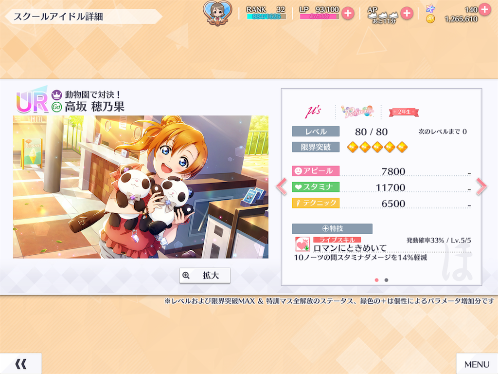 f:id:K-block:20191030235216p:image