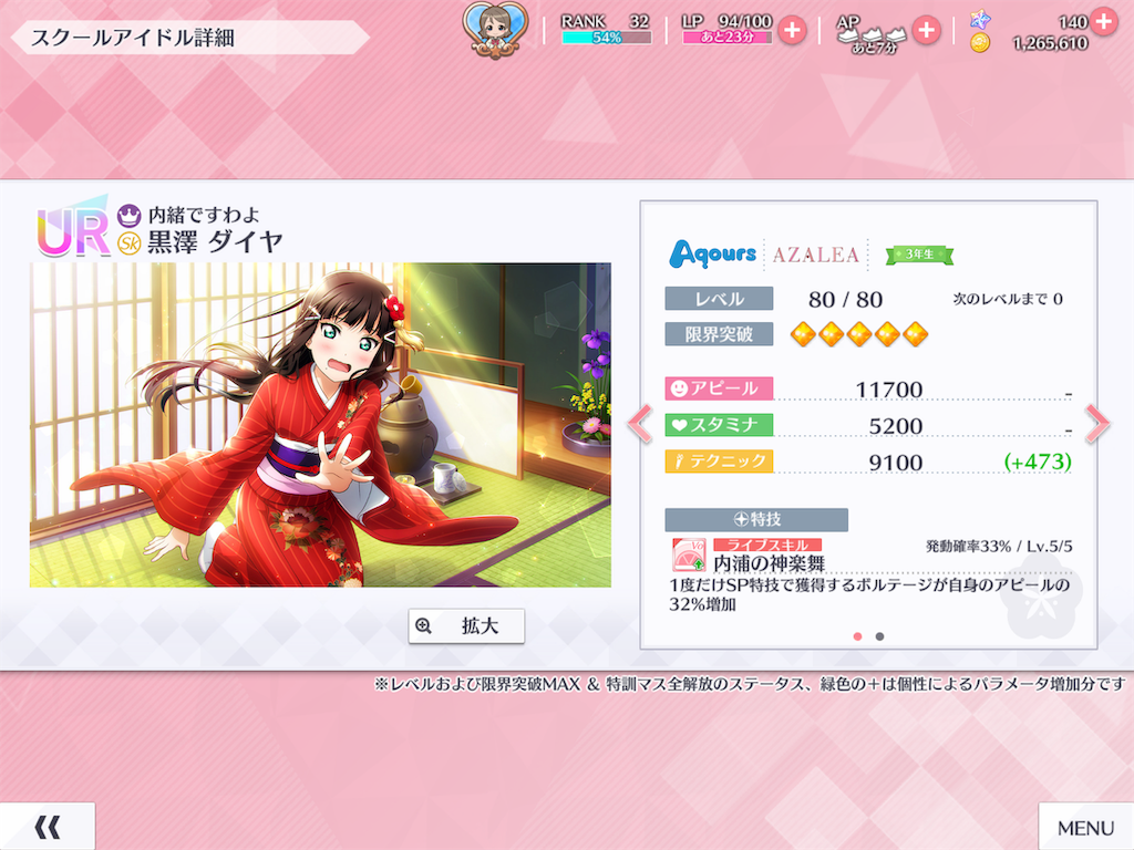 f:id:K-block:20191030235304p:image