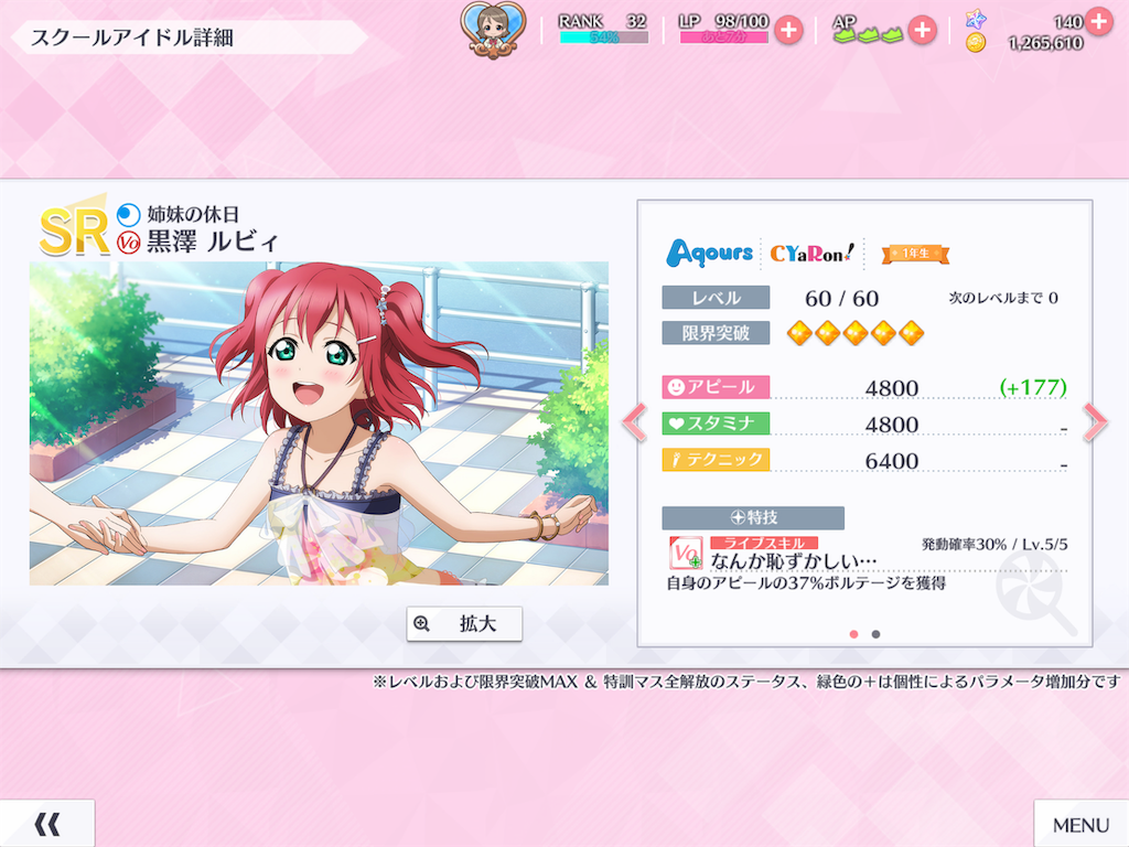 f:id:K-block:20191031000942p:image