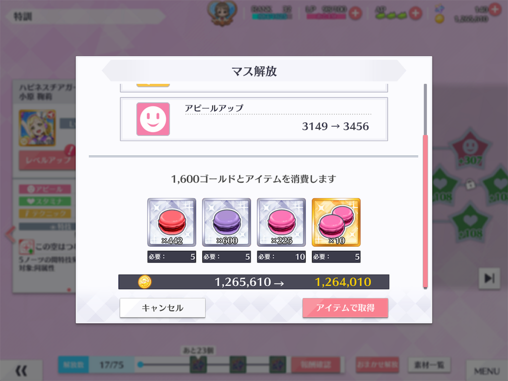 f:id:K-block:20191031001118p:image