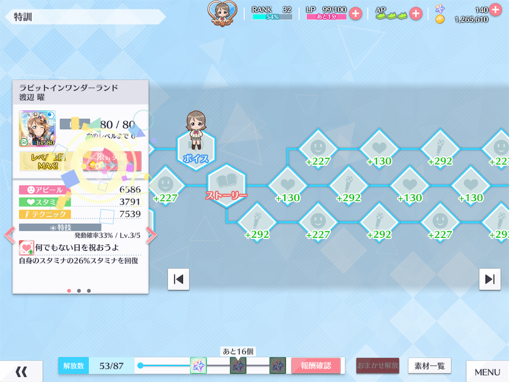 f:id:K-block:20191031001543p:image