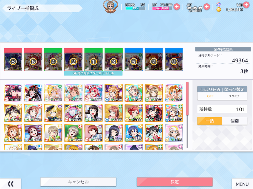 f:id:K-block:20191031002124p:image