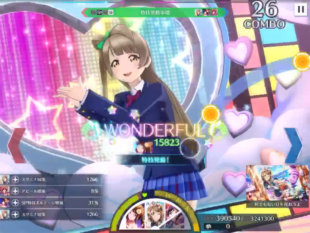 f:id:K-block:20191031012027p:plain