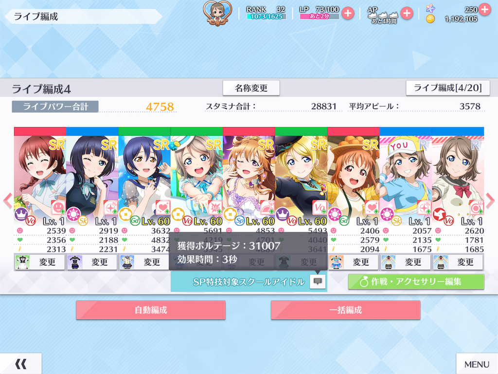 f:id:K-block:20191031080134p:image