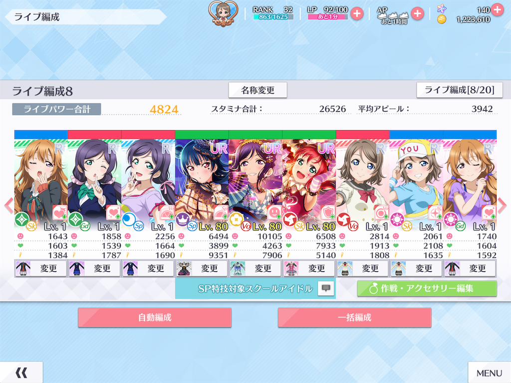 f:id:K-block:20191031080646p:image