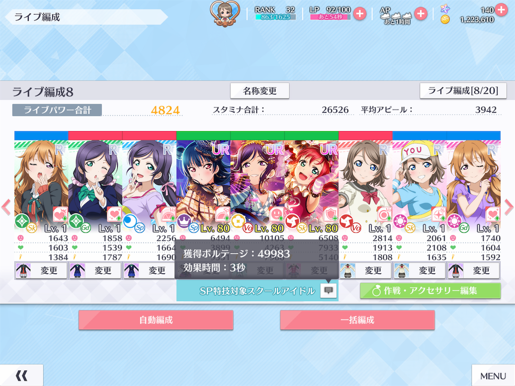 f:id:K-block:20191031080652p:image