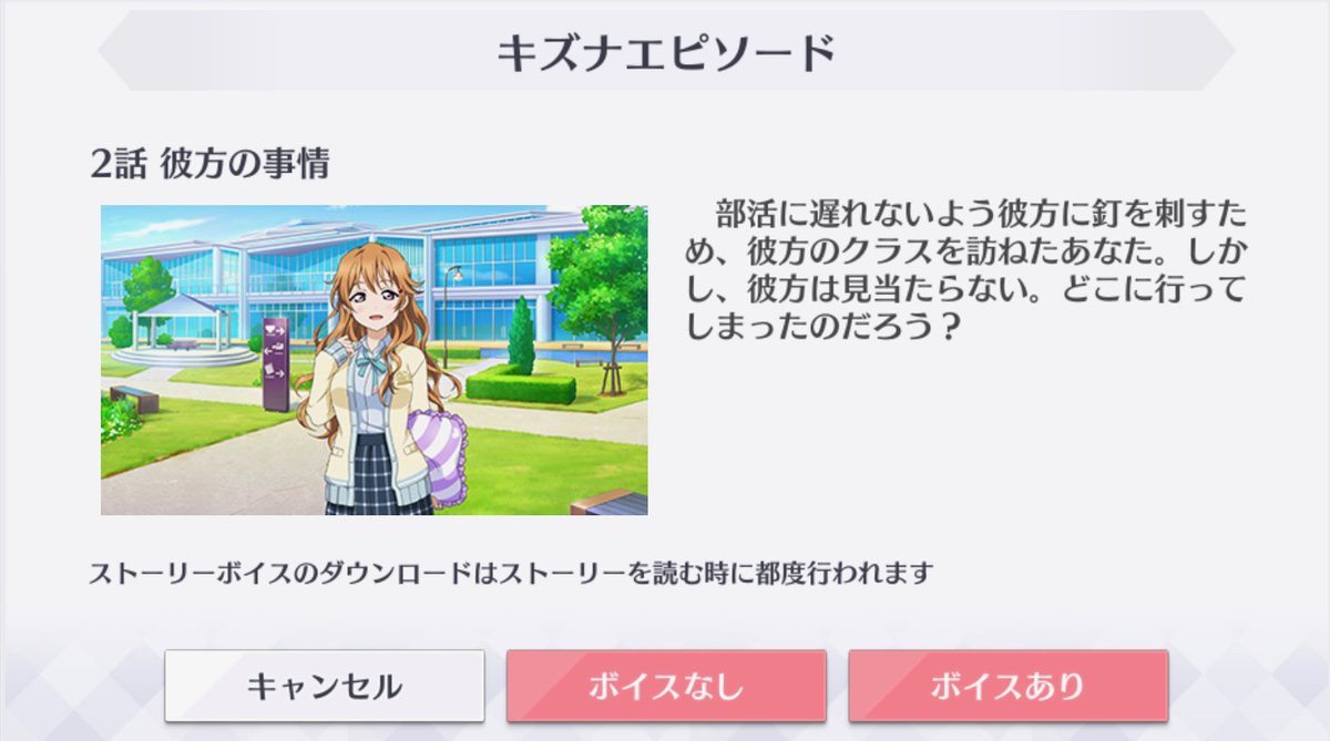 My Own Fairy Tale をきちんと読む 今日も主食はカロリーブロック
