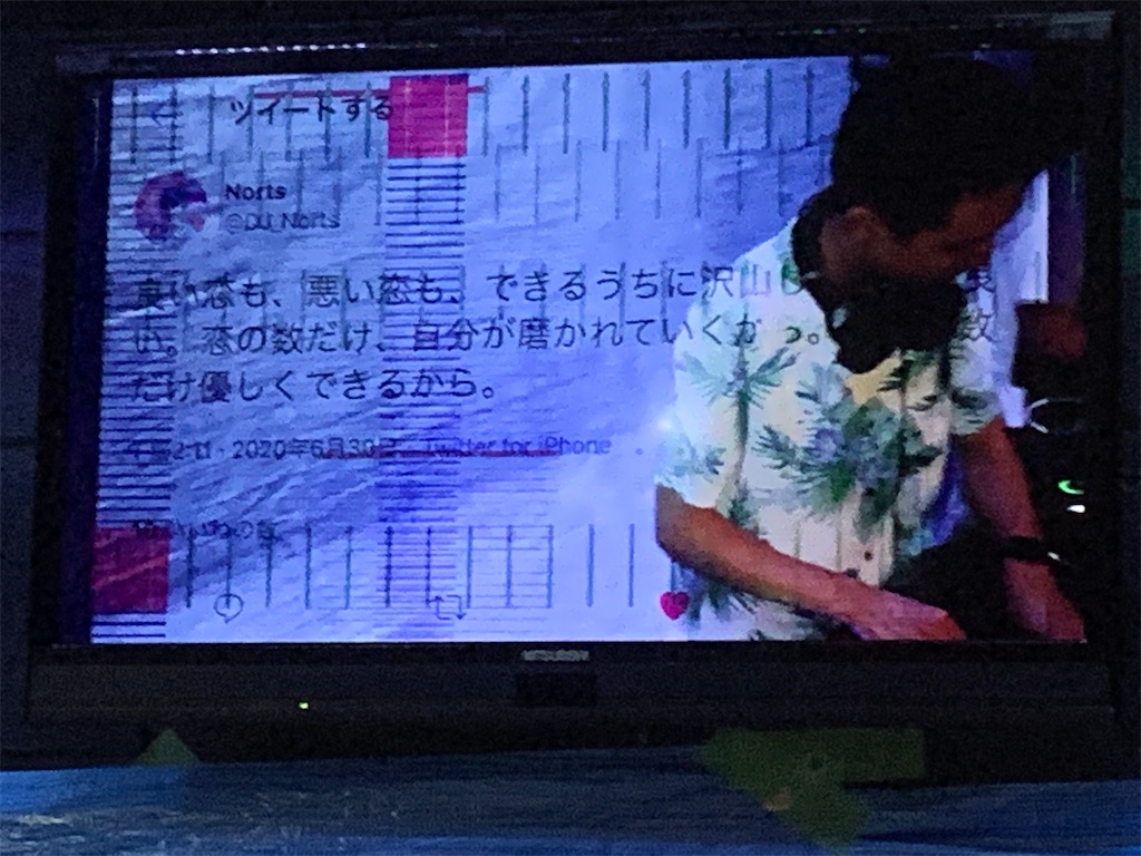f:id:K-forest:20200719194208j:image