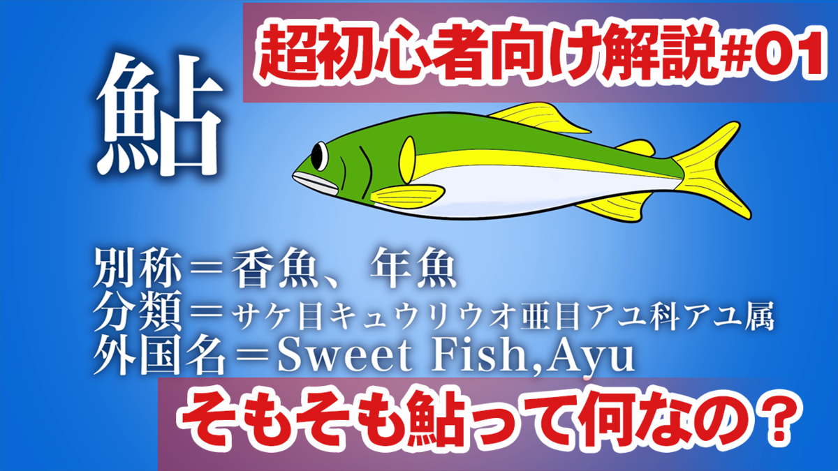 f:id:K-labo:20200625221403p:plain