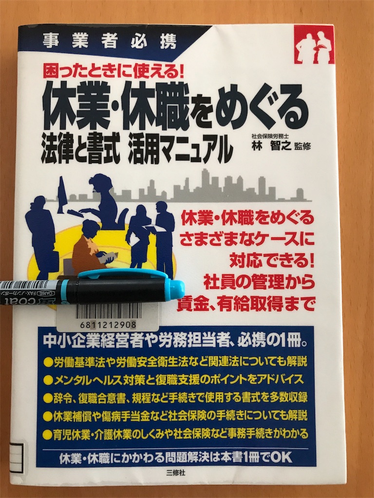 f:id:K-nacky:20180917105254j:image f:id:K-nacky:20180917105254j:image