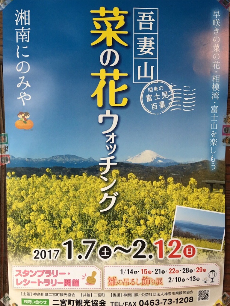 f:id:K-norita0426:20170208084839j:image f:id:K-norita0426:20170208084839j:image