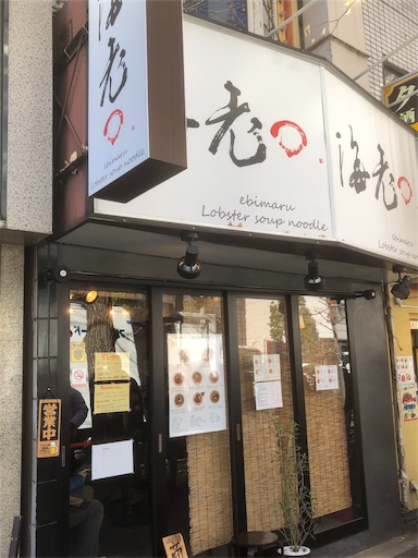 f:id:K-norita0426:20190122164810j:image f:id:K-norita0426:20190122164810j:image