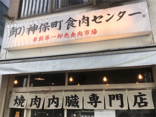 f:id:K-norita0426:20190122165224j:image f:id:K-norita0426:20190122165224j:image