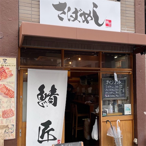 f:id:K-norita0426:20230421103141j:image