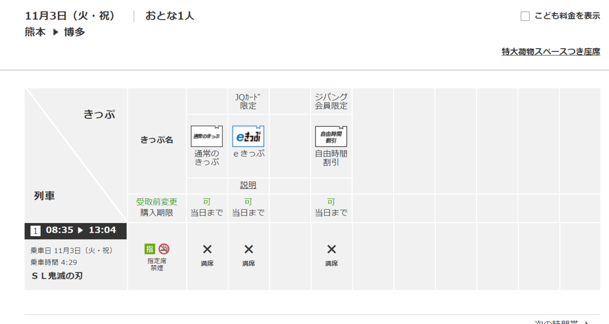 f:id:K-rin:20201101120422p:plain f:id:K-rin:20201101120422p:plain