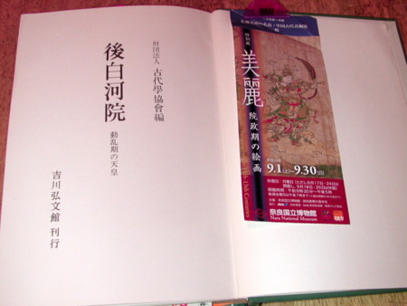 f:id:K-sako:20090331155208j:image f:id:K-sako:20090331155208j:image
