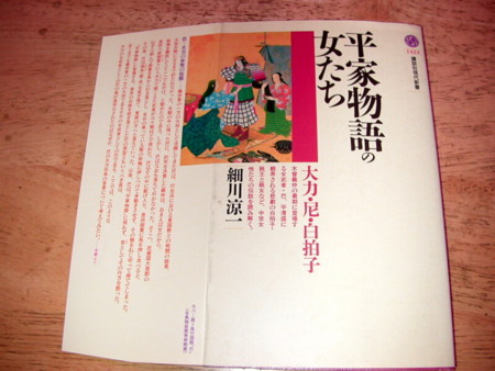 f:id:K-sako:20090418114624j:image