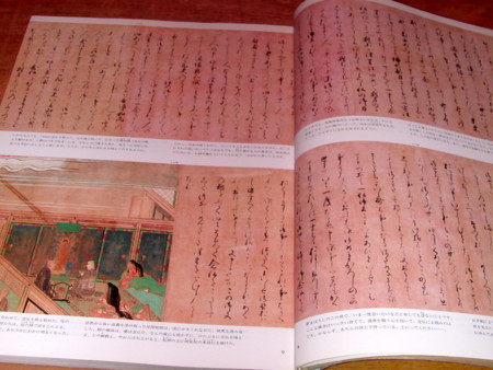 f:id:K-sako:20090817112843j:image f:id:K-sako:20090817112843j:image
