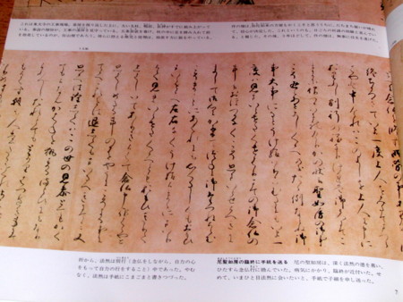 f:id:K-sako:20090817112852j:image f:id:K-sako:20090817112852j:image