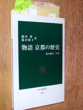 f:id:K-sako:20100823174046j:image