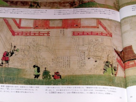 後白河院と寺社勢力(142)悪僧(2)豪雲(2)三塔一の僉議者 - K-sako's diary