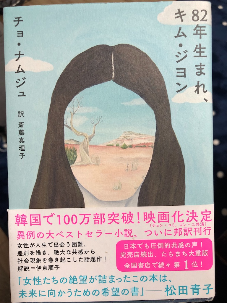 f:id:K-salon:20190406215447j:image f:id:K-salon:20190406215447j:image