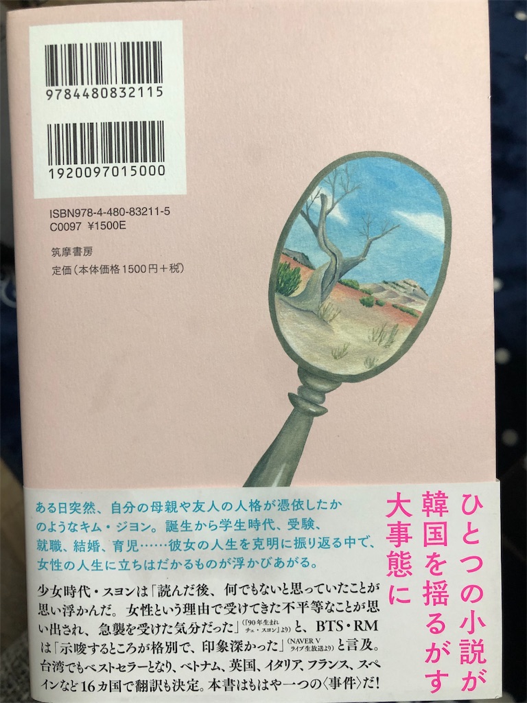 f:id:K-salon:20190406215454j:image f:id:K-salon:20190406215454j:image